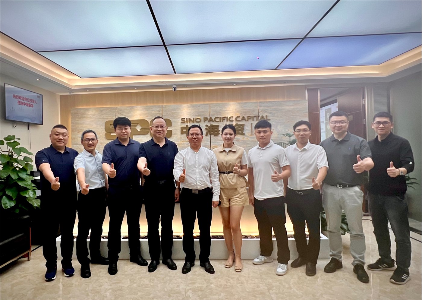 道阻且长，行则将至——中海资本2023年度投资人大会圆满举行