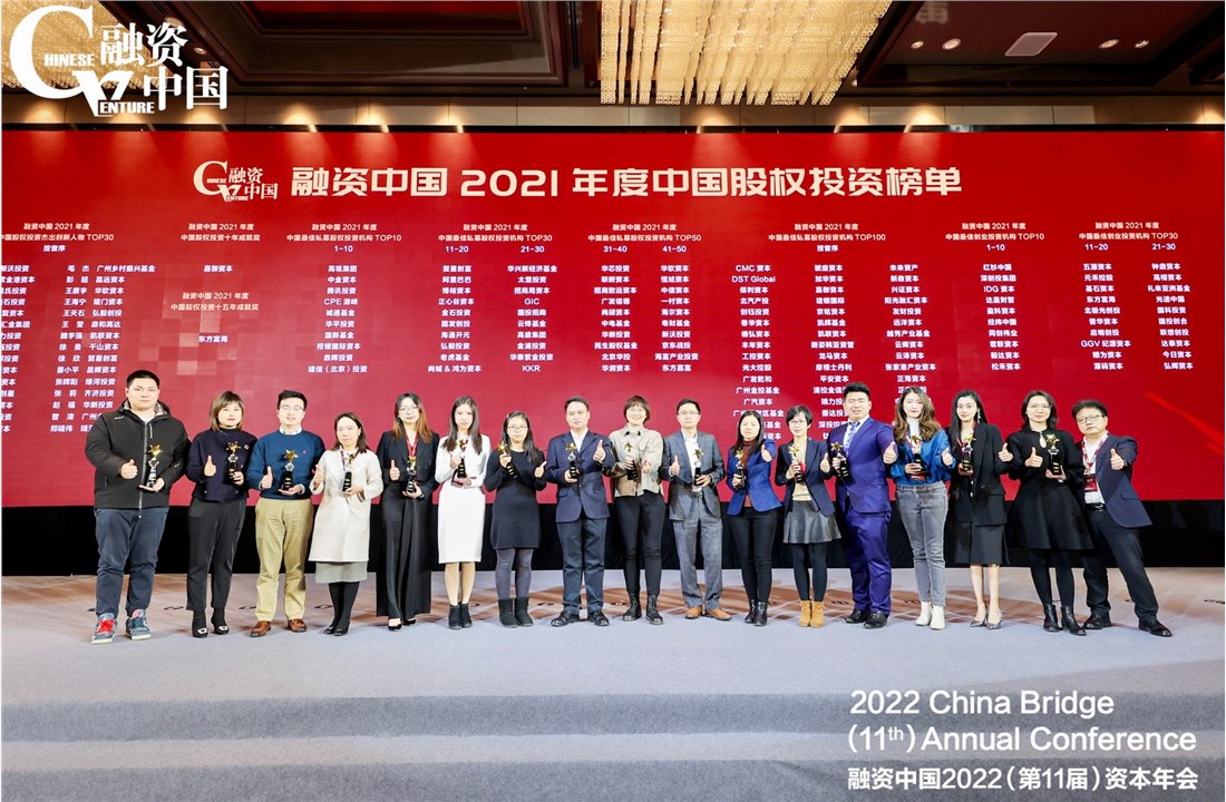 中海资本董事长寇祥河博士荣膺 “2021年度中国股权投资杰出创新人物”