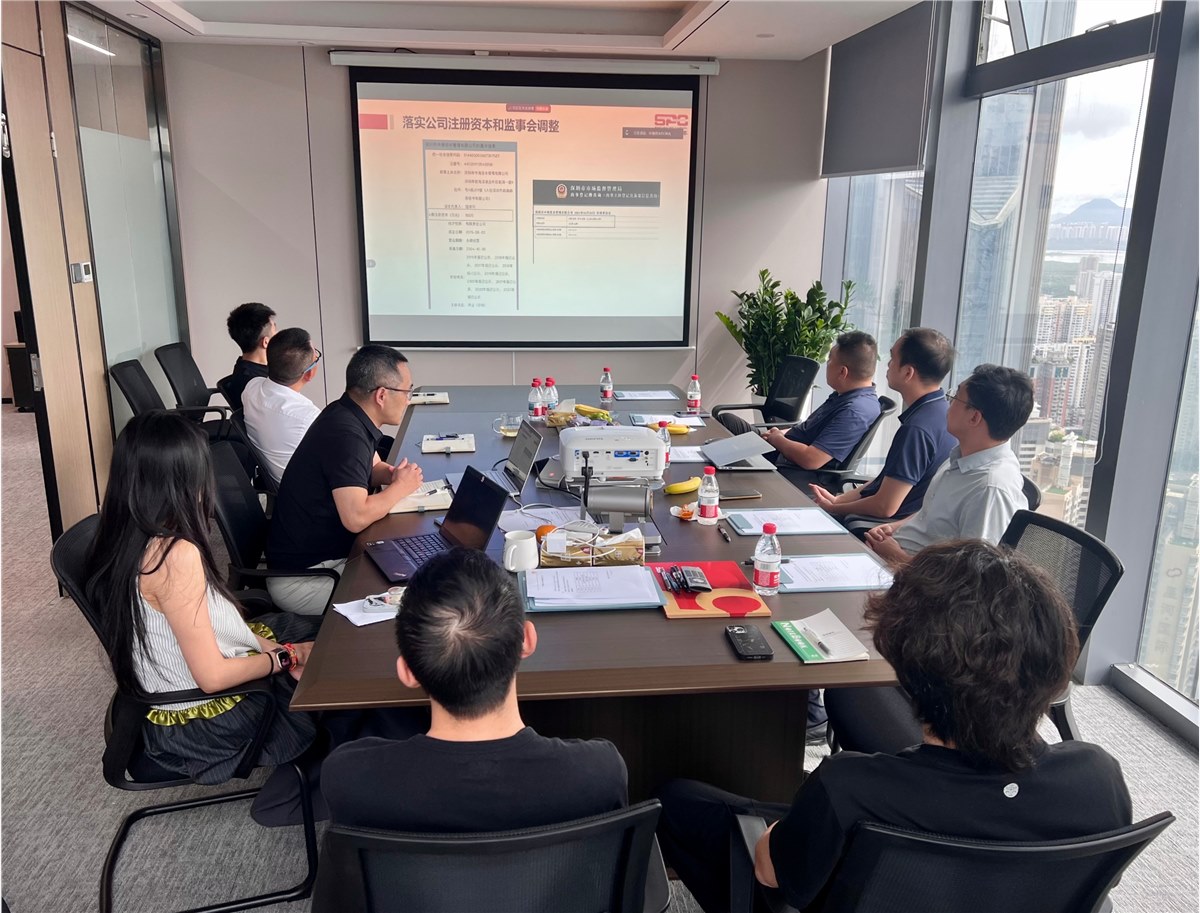 中海资本2024年度投资人大会圆满举行